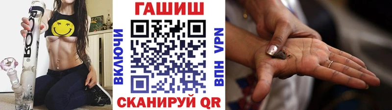Купить Ряжск СК КОКАИН МЕФ Конопля ГАШИШ