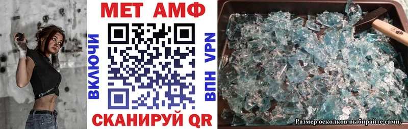 АМФ VHQ  магазин продажи наркотиков  Ряжск 