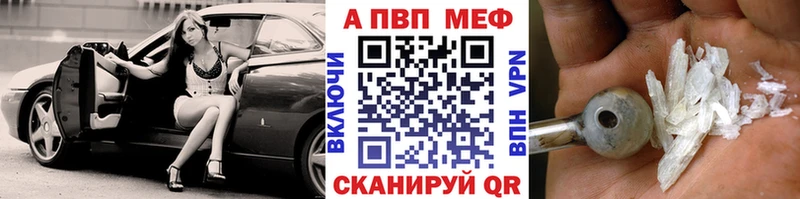 A-PVP СК КРИС  Ряжск 
