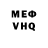 Метадон белоснежный NEYLOS
