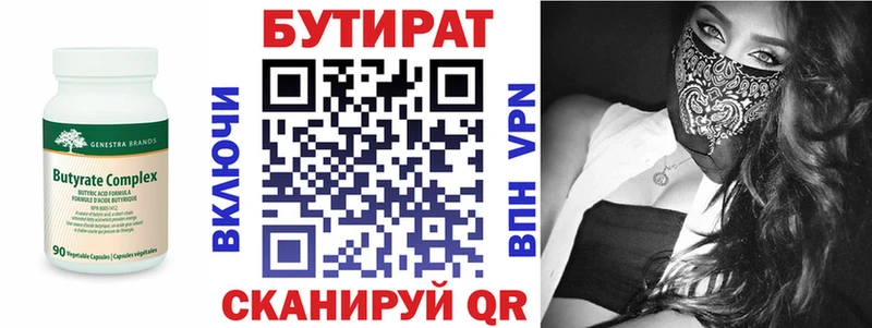 hydra ссылки  Ряжск  Бутират оксибутират 