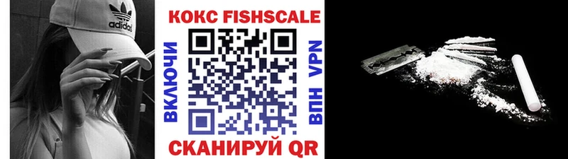 наркошоп  Ряжск  Кокаин 97% 