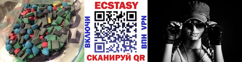 даркнет сайт  Ряжск  Экстази XTC 