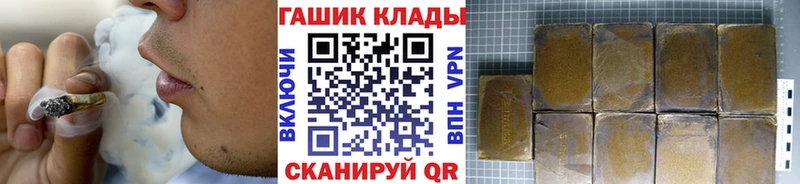 ГАШ VHQ магазин продажи Ряжск