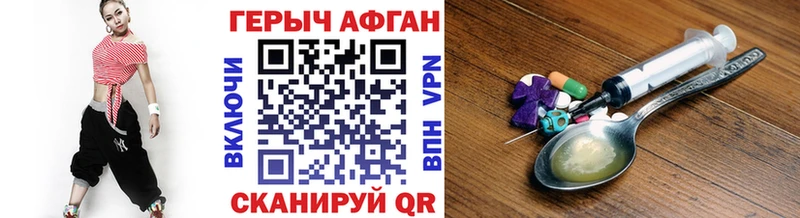 Героин белый  Ряжск 