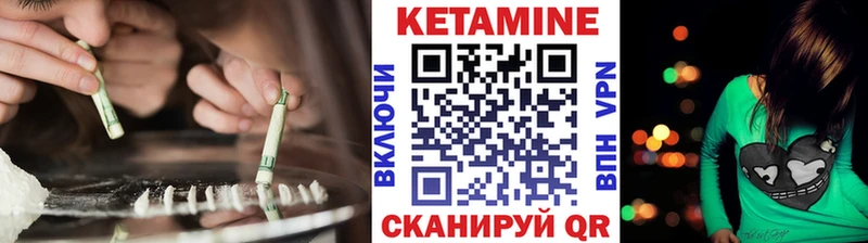 КЕТАМИН ketamine  ОМГ ОМГ как зайти  Ряжск 