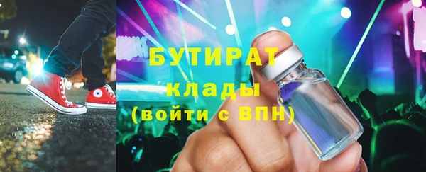 каннабис Пестово