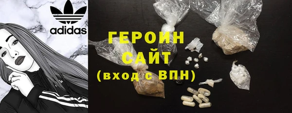 дистиллят марихуана Осташков