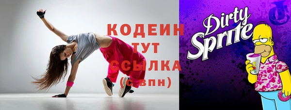 кокаин VHQ Осинники