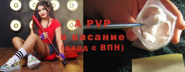 кокаин VHQ Осинники
