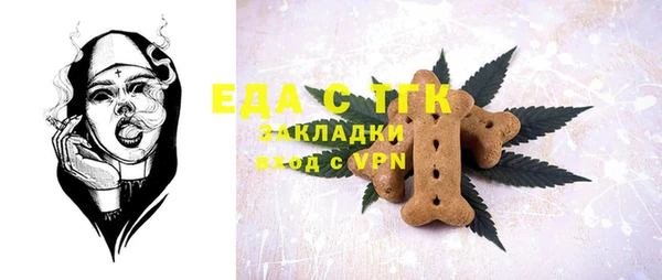 стафф Остров