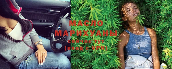 дистиллят марихуана Осташков