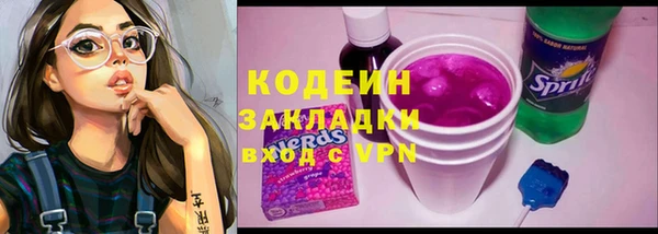 дистиллят марихуана Осташков