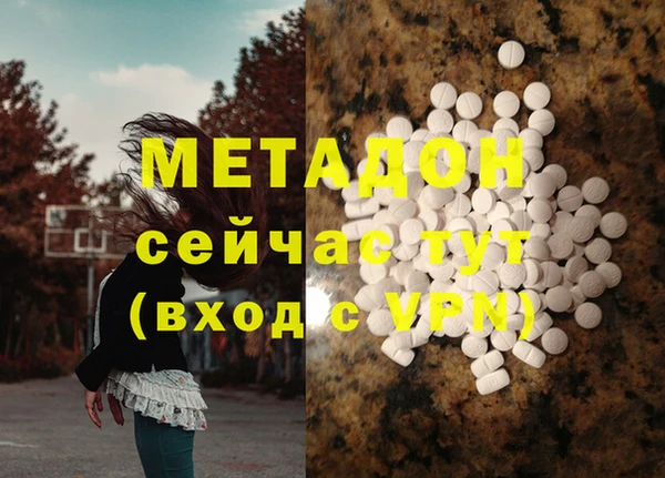 стафф Остров