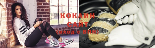 стафф Остров