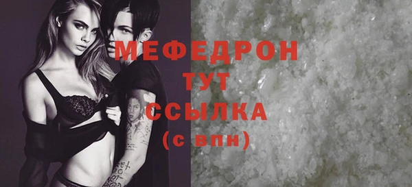 ECSTASY Нязепетровск