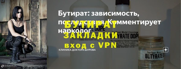 кокаин VHQ Осинники