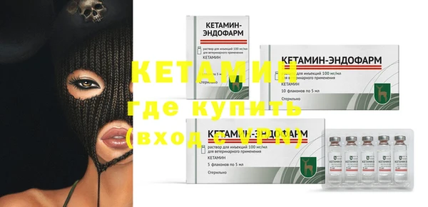 кокаин VHQ Осинники