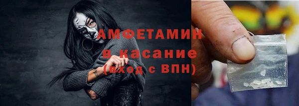 стафф Остров