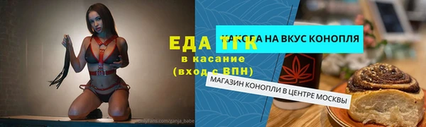 кокаин VHQ Осинники