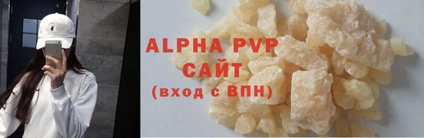 кокаин VHQ Осинники