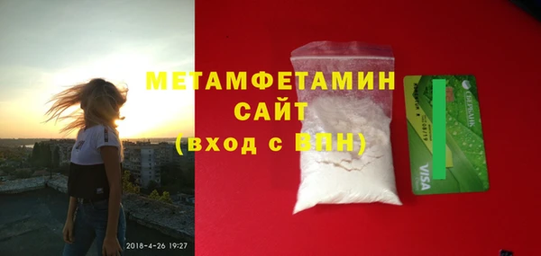 дистиллят марихуана Осташков