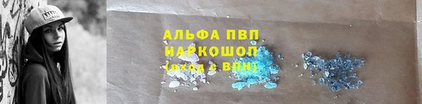 стафф Остров