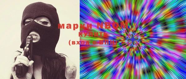 ECSTASY Нязепетровск