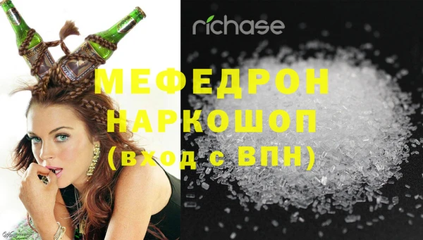 первитин Няндома
