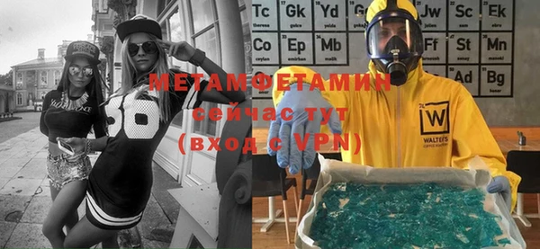 ECSTASY Нязепетровск