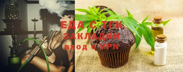 стафф Остров