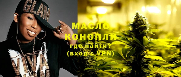 дистиллят марихуана Осташков