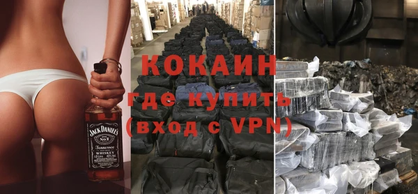 дистиллят марихуана Осташков