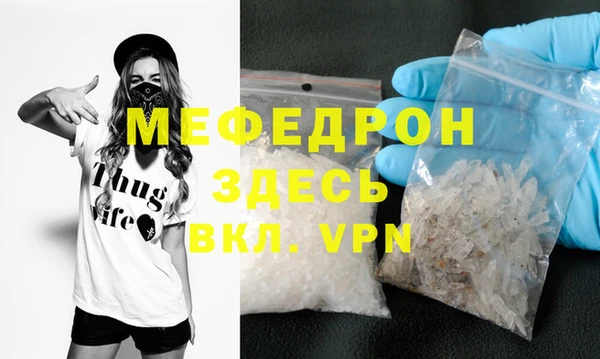 ECSTASY Нязепетровск