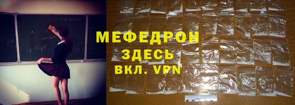 первитин Няндома