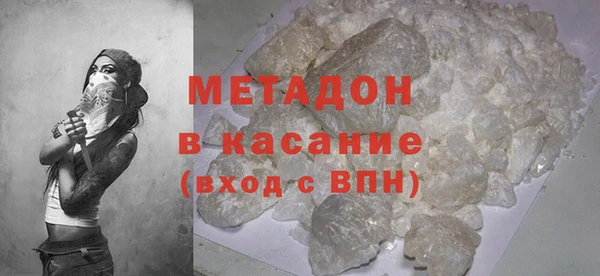 кокаин VHQ Осинники