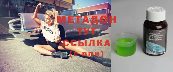 кокаин VHQ Осинники