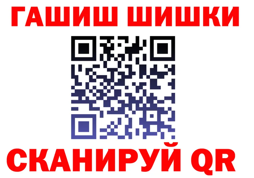 Alpha-PVP VHQ ТОР площадка OMG Ряжск