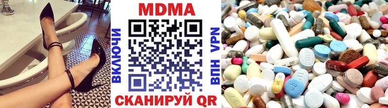 МДМА VHQ  Ряжск 