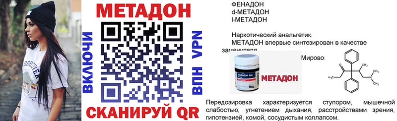 МЕТАДОН белоснежный  Ряжск 