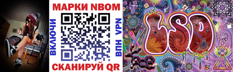 где найти   Ряжск  MEGA зеркало  Марки 25I-NBOMe 1,5мг 